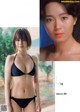 仮面ライダーヒロイン図鑑, Weekly Playboy 2020 No.51 (週刊プレイボーイ 2020年51号)