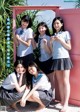 制コレ22, Young Jump 2022 No.34 (ヤングジャンプ 2022年34号)